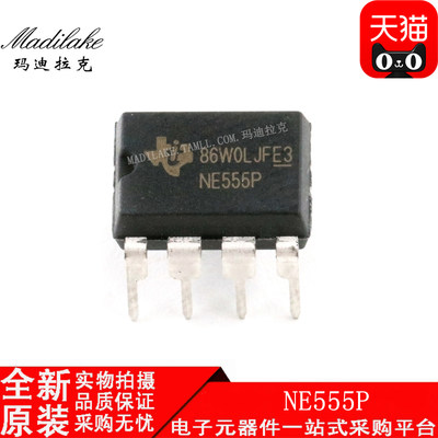 全新原装 NE555P 直插DIP8 定时器编程振荡器IC 丝印NE555P 现货