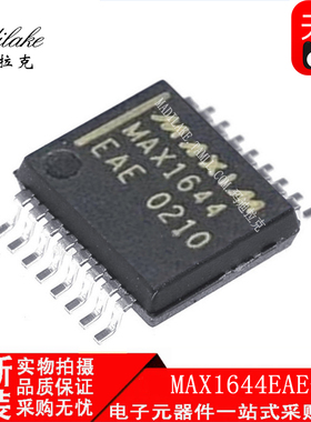 全新原装 MAX1644EAE+T SSOP16 降压开关稳压器IC 丝印MAX1644EAE