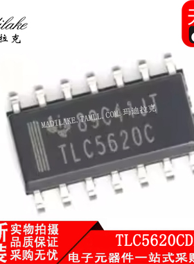 全新原装 TLC5620CDR 贴片SOP14 数模转换器IC 丝印TLC5620C 正品
