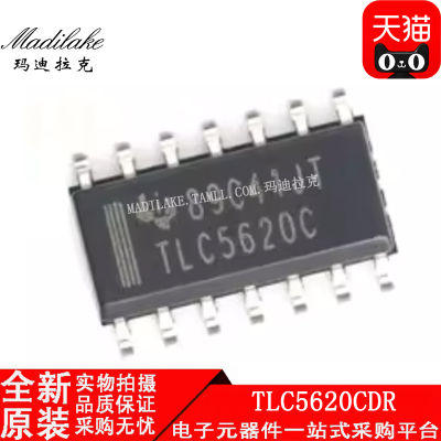 全新原装 TLC5620CDR 贴片SOP14 数模转换器IC 丝印TLC5620C 正品