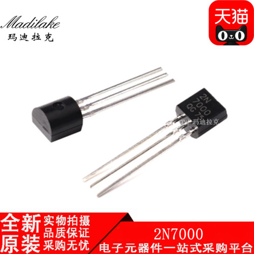 全新原装 2N7000 直插TO-92 N沟道场效应管 0.3A 60V 丝印2N7000
