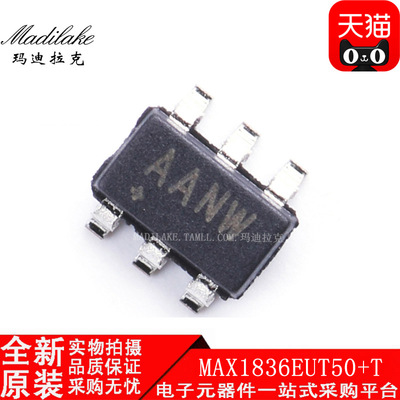 全新原装 MAX1836EUT50+T 贴片SOT23-6 降压型转换器IC 丝印AANW
