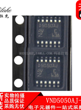 全新原装 VND5050AJ-E 贴片HSSOP12 电流检测驱动器 丝印D5050AJE