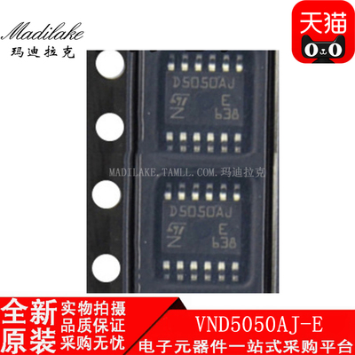 全新原装 VND5050AJ-E 贴片HSSOP12 电流检测驱动器 丝印D5050AJE