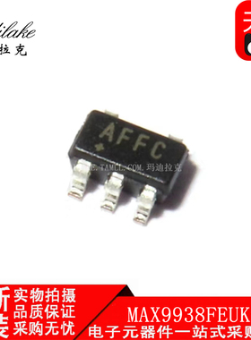 全新原装 MAX9938FEUK+T SOT23 电流感应放大器 丝印AFFC 现货