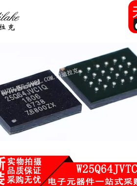 全新原装W25Q64JVTCIQ贴片BGA24 64Mbit串行闪存IC丝印25Q64JVCIQ