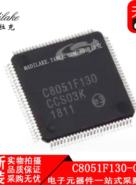 全新原装 C8051F130-GQR 贴片TQFP100 微控制器IC 丝印C8051F130
