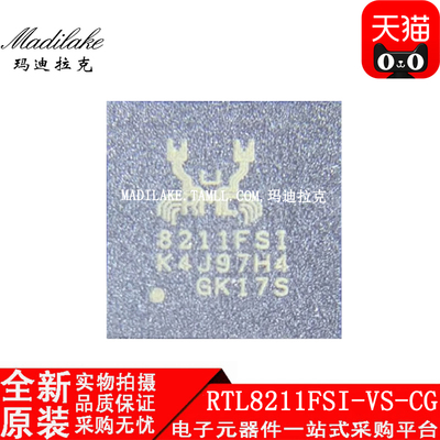 全新原装 RTL8211FSI-VS-CG 贴片QFN48 精密收发器IC 丝印8211FSI