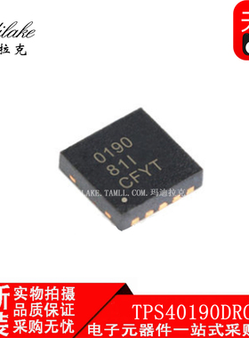 全新原装 TPS40190DRCR 贴片SON10 开关稳压器IC 丝印0190 现货