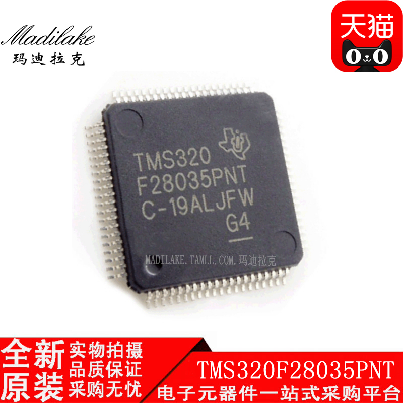 电子市场波动较大,请务必咨询客服确认价格!