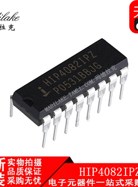 全新原装 HIP4082IPZ 直插DIP16 驱动器 丝印HIP4082IPZ