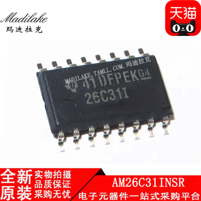 全新原装 AM26C31INSR 贴片SOP16 线路驱动器IC 丝印26C31I 正品