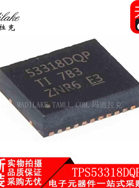 全新原装 TPS53318DQPR SON22贴片 开关式稳压器IC 丝印53318DQP