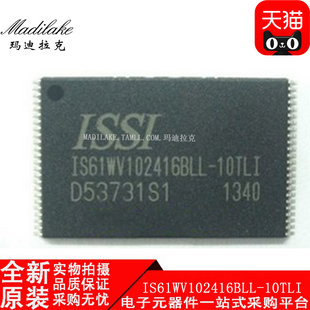 静态存储器IC 全新原装 贴片TSOP48 10TLI 现货 IS61WV102416BLL