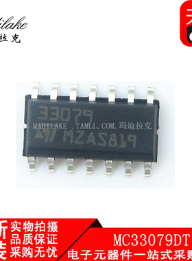 全新原装 MC33079DT 贴片SOP14 运算放大器IC 丝印33079 现货供应