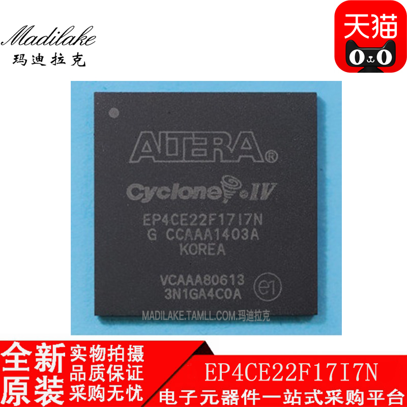 电子市场波动较大,请务必咨询客服确认价格!
