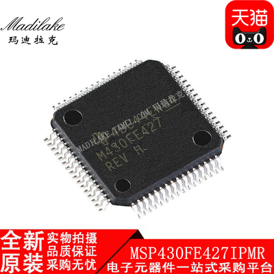 全新原装 MSP430FE427IPMR LQFP64 微控制器 丝印M430FE427