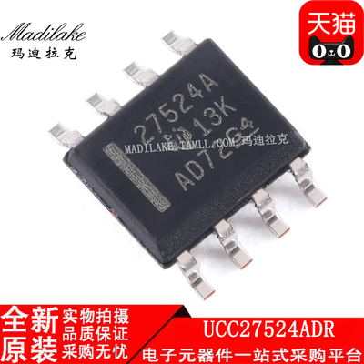 全新原装 UCC27524ADR 贴片SOP8 双通道栅极驱动器IC 丝印27524A