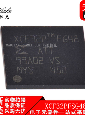 全新原装 XCF32PFSG48C BGA48 存储器IC 丝印XCF32PFG48 现货供应