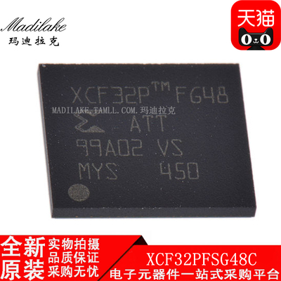 全新原装 XCF32PFSG48C BGA48 存储器IC 丝印XCF32PFG48 现货供应
