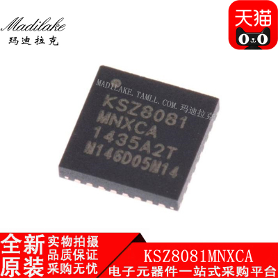 全新原装 KSZ8081MNXCA QFN32 以太网收发器IC 丝印KSZ8081MNXCA