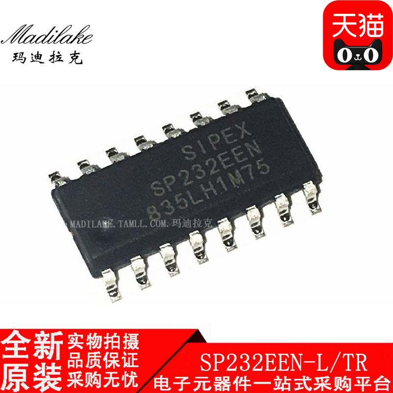全新原装 SP232EEN-L/TR 贴片SOP16 收发器IC 丝印SP232EEN