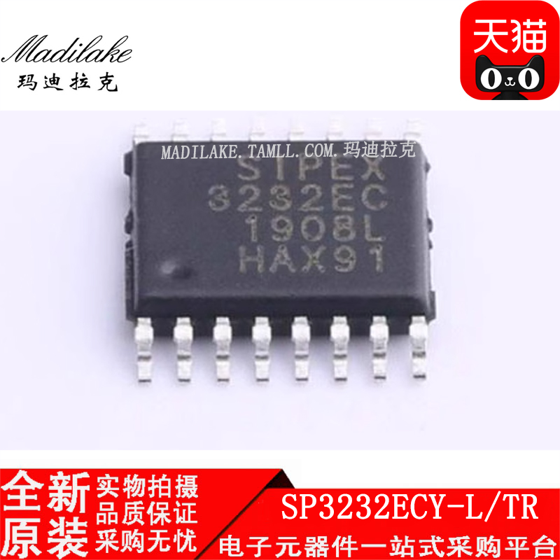 全新原装 SP3232ECY-L/TR 贴片TSSOP16 收发驱动器IC 丝印3232EC