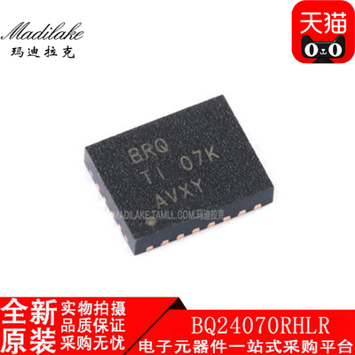 全新原装 BQ24070RHLR 贴片QFN20 电源管理芯片 丝印BRQ 现货供应