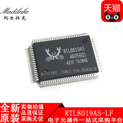 全新原装 RTL8019AS-LF QFP100 以太网控制芯片 丝印RTL8019AS