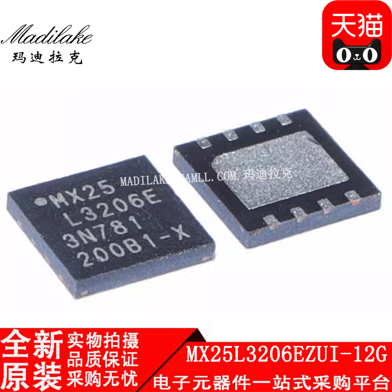 电子市场波动较大,请务必咨询客服确认价格!