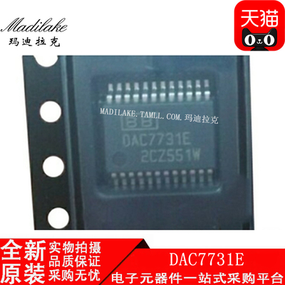 全新原装 DAC7731EC 贴片SSOP24 数模转换器IC 丝印DAC7731E 现货
