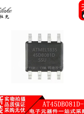 全新原装 AT45DB081D-SSU 贴片SOP8 闪存储存器IC丝印45DB081DSSU