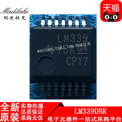 全新原装 LM339DBR 贴片SSOP14 电压比较器IC 丝印LM339 正品现货