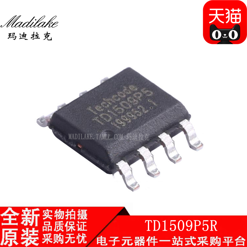 电子市场波动较大,请务必咨询客服确认价格!