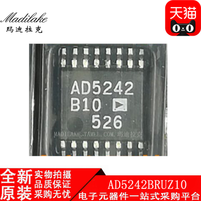 全新原装ad5242bruz10数字电位器