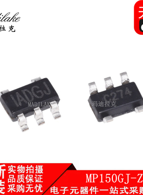 全新原装 MP150GJ-Z 贴片SOT23-5 转换器开关电源IC 丝印ADGJ现货