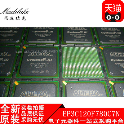 全新原装 EP3C120F780C7N 贴片BGA780 逻辑IC 丝印EP3C120F780C7N
