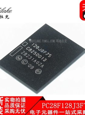 全新原装 PC28F128J3F75A 贴片BGA64 存储器IC 丝印128J3F75