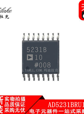 全新原装 AD5231BRU10 贴片TSSOP16 数字电位器 丝印5231B 现货