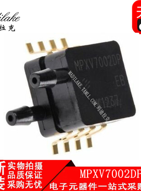 全新原装 MPXV7002DP 贴片SMD8 压力传感器IC 丝印MPXV7002DP现货