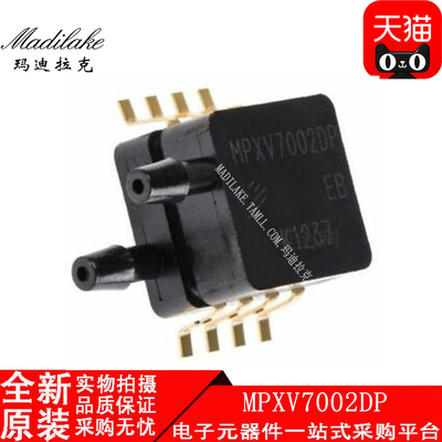 全新原装 MPXV7002DP 贴片SMD8 压力传感器IC 丝印MPXV7002DP现货