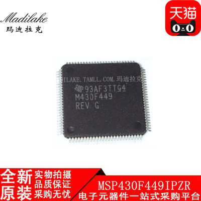 全新原装 MSP430F449IPZR LQFP100 微控制器IC 丝印M430F449