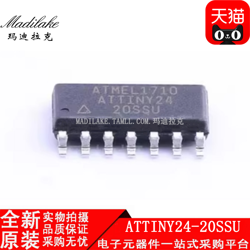 电子市场波动较大,请务必咨询客服确认价格!