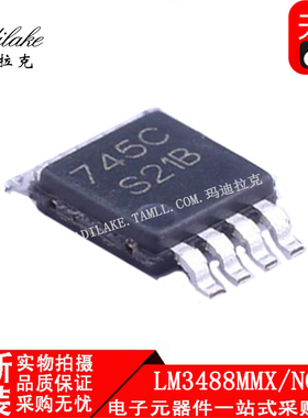 全新原装 LM3488MMX/NOPB 贴片MSOP8 稳压控制器IC 丝印S21B 正品