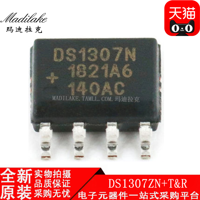 电子市场波动较大,请务必咨询客服确认价格!