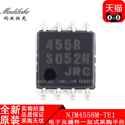 全新原装 NJM4558M-TE1 贴片SOP8 运算放大器IC 丝印4558 现货