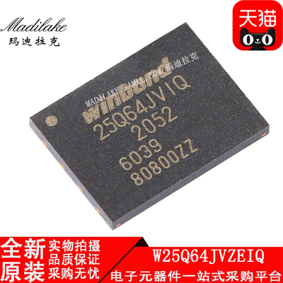 全新原装W25Q64JVZEIQ贴片WSON8 64M-bit串行闪存IC丝印25Q64JVIQ