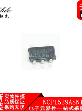 全新原装 NCP1529ASNT1G 贴片SOT23-5 开关稳压器IC 丝印DXJRUV