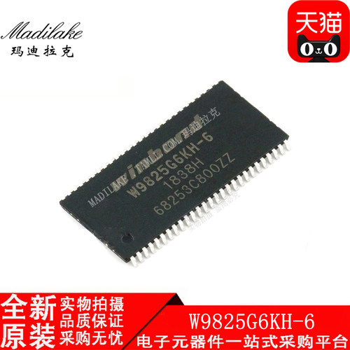 电子市场波动较大,请务必咨询客服确认价格!
