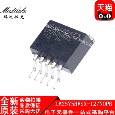 全新原装 LM2575HVSX-12/NOPB TO263 稳压器IC 丝印LM2575HVS-12